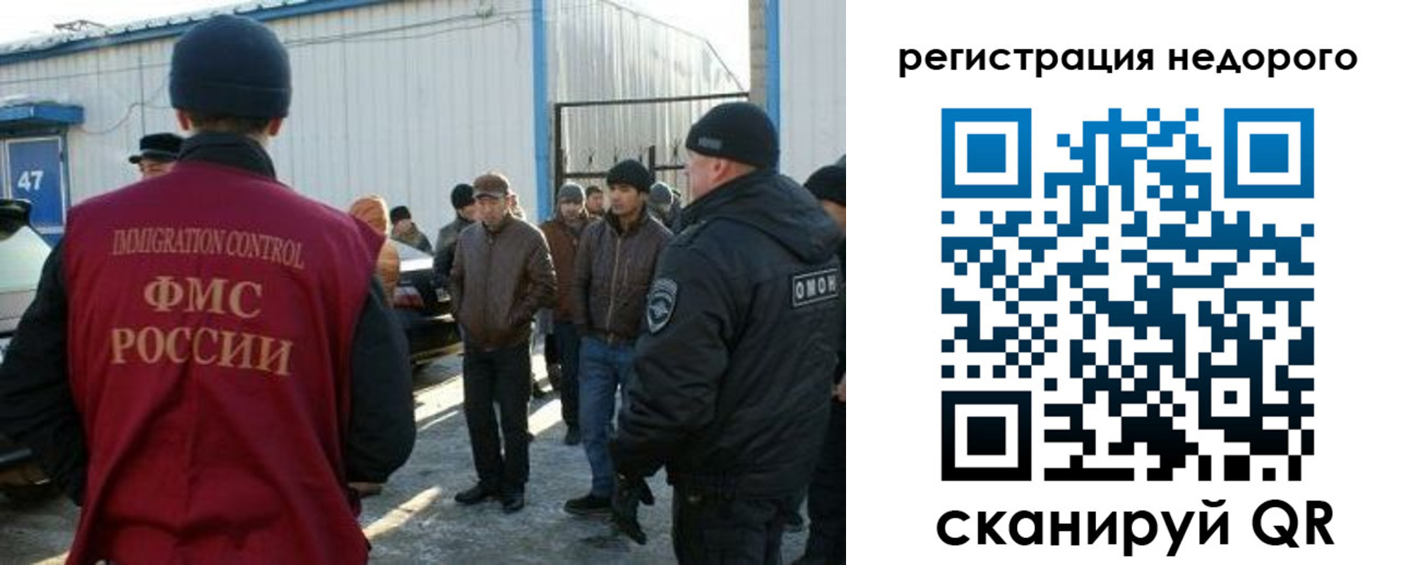 временная регистрация в Усмани